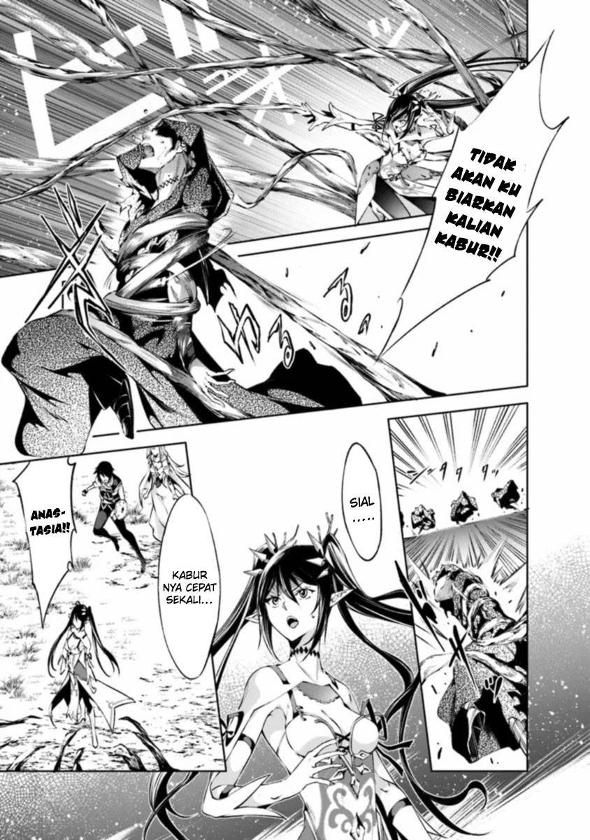 Kamigami ni Sodaterare Shimo no, Saikyou to Naru